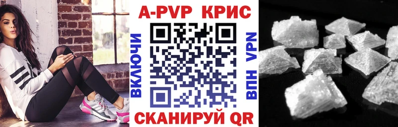 Где купить наркотики Сурск Гашиш Бошки Шишки А ПВП Амфетамин ТГК Мефедрон