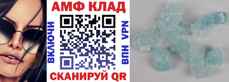 АМФ 97%  Сурск 