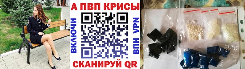 A PVP Crystall  Сурск 