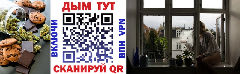 где продают наркотики  Сурск  Cannafood марихуана 