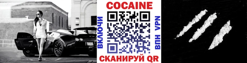 Cocaine Columbia  ссылка на мегу ONION  Сурск 