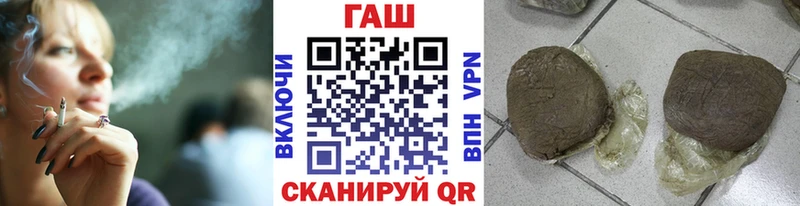 ГАШ Изолятор гидра ссылка площадка состав Сурск