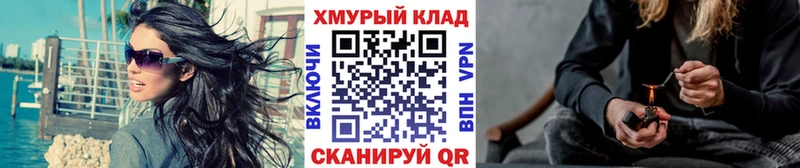 Героин герыч  где можно купить   Сурск 