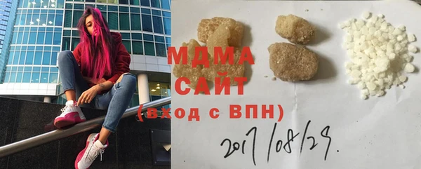 марихуана Абаза