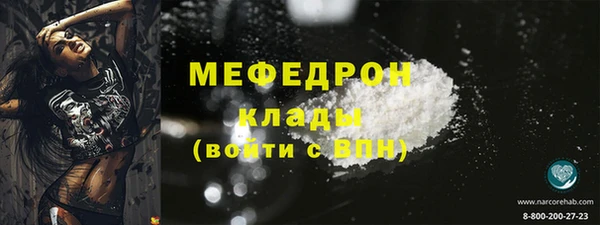 Альфа ПВП Нея