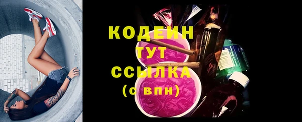 мефедрон мука Нефтекумск