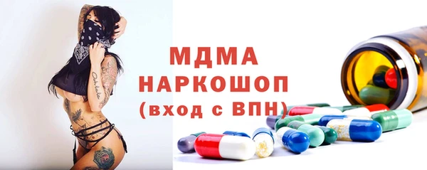 марихуана Абаза