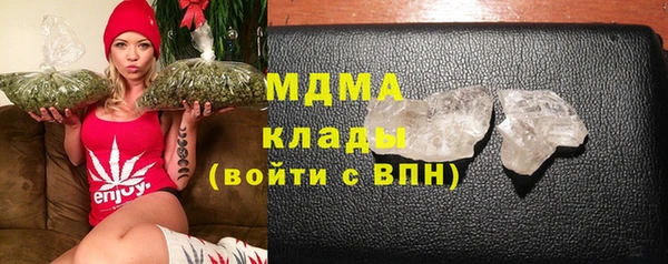 марихуана Абаза