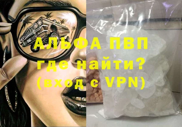 Альфа ПВП Нея