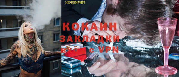 индика Абдулино