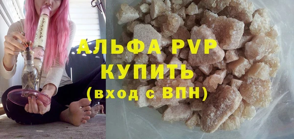 мефедрон мука Нефтекумск