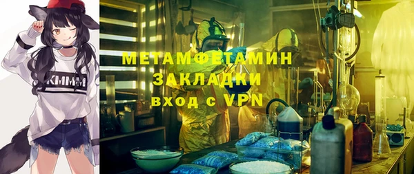 марихуана Абаза