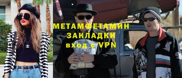 марихуана Абаза