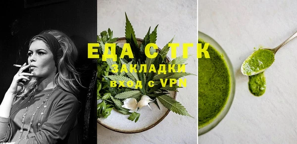 марихуана Абаза