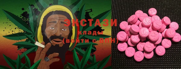марихуана Абаза