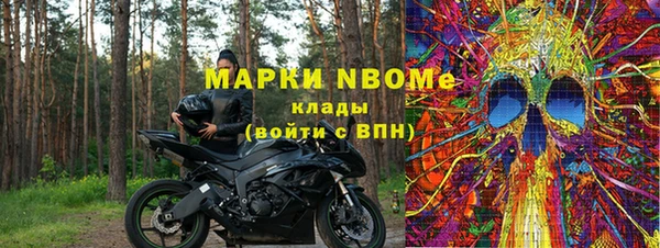 марихуана Абаза