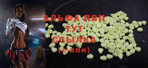 jwh Абинск