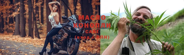 марихуана Абаза