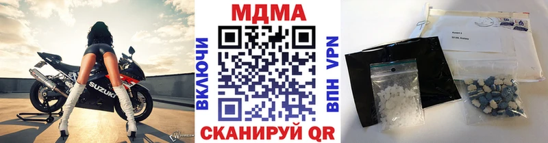 MDMA молли продажа наркотиков Сурск