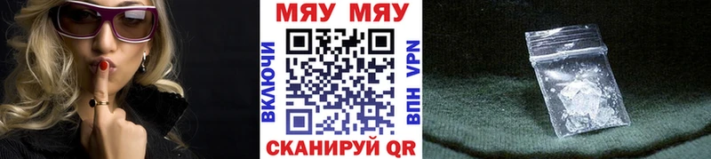 дарнет шоп  Сурск  МЯУ-МЯУ mephedrone 