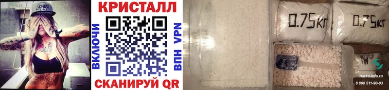 Первитин кристалл  МЕГА как зайти  Сурск 