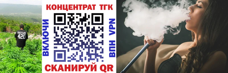 ТГК гашишное масло  где продают наркотики  Сурск 